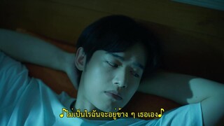 The On1y One (2024) ใครบางคน EP 6 [ซับไทย]