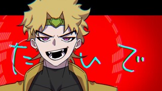 [JoJo handwriting] DIO's らくらく peaceful death meme (authorized reprint)