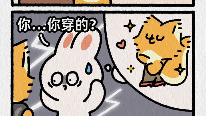 小漫画｜男朋友偷偷买了丝袜！？