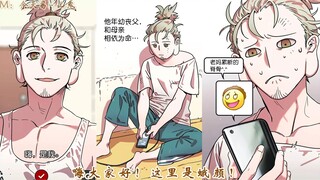 【摩登三国01】刘备的草根追梦逆袭记正式开始!![持续更新\漫画解说\剧情解析]