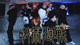 [AKA 大好き]Koreografer asli Yue Erqi Tan - animasi TV "Jujutsu Kaisen" op1