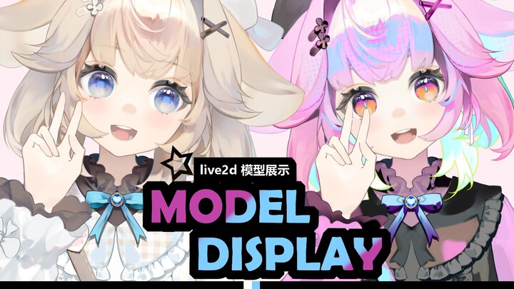 [live2d mass sales/wholesale models] Free trial of hand capture! Super cute forms! Double-sided litt