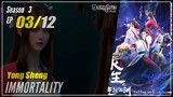 【Yong Sheng】 Season 3 EP 03 (27) - Immortality | Donghua - 1080P