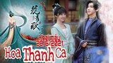 [28/6/2021] Khai Máy - Hoa Thanh Ca - Tống Y Nhân & Đinh Trạch Nhân - |花青歌| - [Different Princess]
