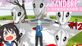 Yandere simulator - สาวยันกับชมรมไสยศาสตร์ 12 zbing z