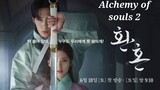 Alchemy of Souls Season 2: Light and Shadow  EPISODE 5 (ENG SUB)