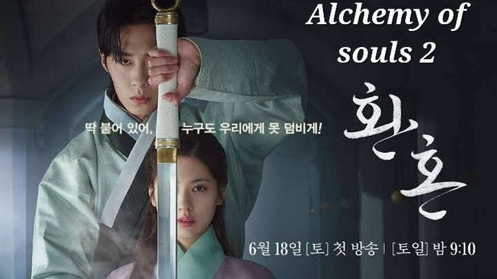 Alchemy of Souls 2 : Light and Shadow Episode 8 (ENG SUB)
