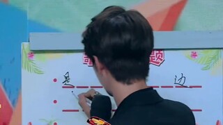 [Bo Jun Yi Xiao] Seberapa besar Wang Yibo menyukai lagu "Boy"