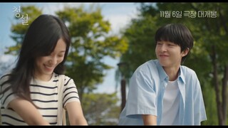 Hear Me: Our Summer (2024)| Korean Movie | Official Trailer