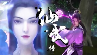 【仙武传 Legend of Xianwu】EP01 葉辰護送宗門至寶半路遇襲，遭同門背叛孤身受困，誓死不退被毀修為，丹田震碎無力回天，被趕出正陽宗！