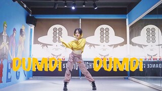 【黑糖梅】（G）I-DLE新曲DUMDi DUMDi完整版舞蹈速翻