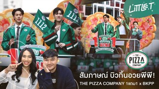 LITTLE T #REACTION | สัมภาษณ์ บิวกิ้น อวย พีพี เซ็กซี่สุดๆผิวนวลผ่อง! #ThePizzaCompany1แถม1XBKPP