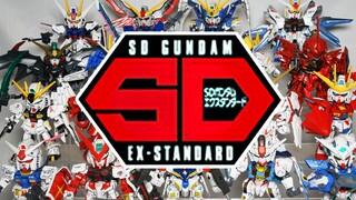 一口气看完万代SDEX通贩高达模型【SD高达大乱斗】NO.6