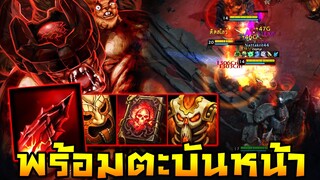 HoN - Hammerstorm พร้อมตะบันหน้าได้ทุกตัว!! หวดทีตัวแตกหน้าแหกเรียงตัว!!