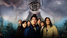 20th Century Boys : Beginning of the End (2008) พากย์ไทย