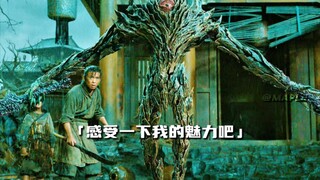 黑甲：来感受一下我的魅力吧！