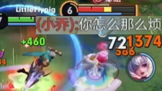 小乔：你怎么那么烦啊~！