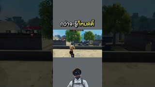 สายหรอย 100%