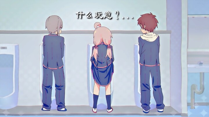 “Is that right?”