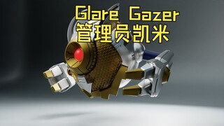 国内小伙捉到了 管理员 凯米 Glare Gazer