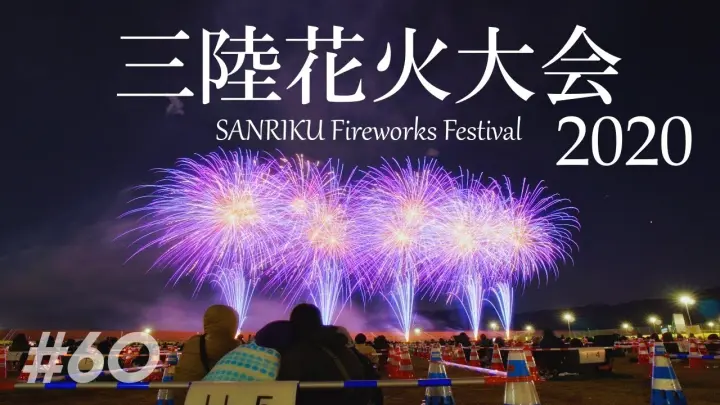 为了看一眼花火大会 我穿浴衣在日本迷路3次 东京vlog第四期 Bilibili