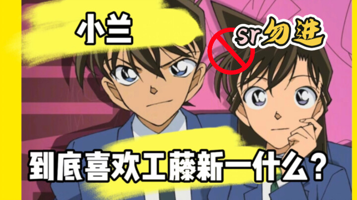 Nani! Kudo Shinichi lah yang mampu memberikan nilai emosional pada serial Conan Busy Man