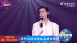 Luo Yunxi ~ Douyin Wonderful night Oct 15, 2023 ( news )