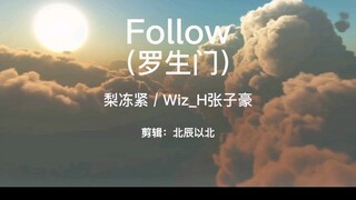 我看惯了世间的罗生门，变得好像陌生人