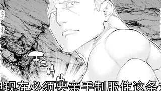 [King of Rides 23] The president who traveled to another world, he used his actions to explain what 