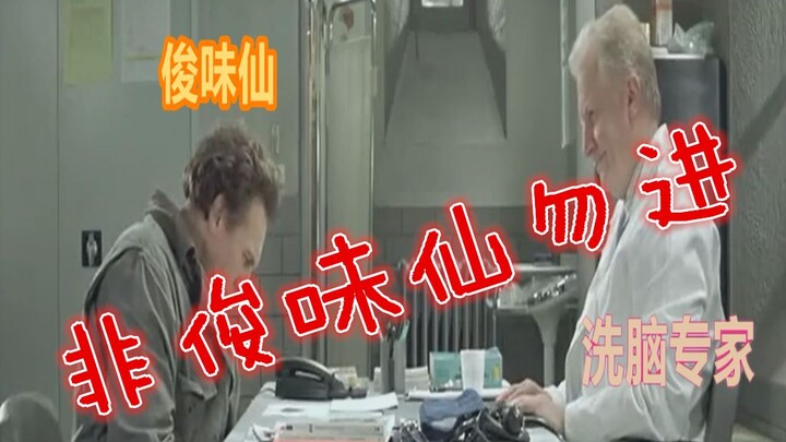 【龚俊|俊味仙|你丫闭嘴恶搞】论一个话痨俊味仙如何逼疯三钉子！