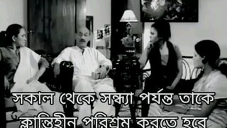 পুরুষ মানুষের জীবনটা একটি যুদ্ধ ক্ষেত্র।