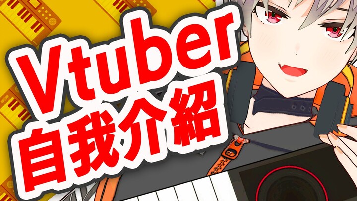 【B限】VtuberMidy(ミディ)的自我介绍！也许…大概…有人听过我的歌吗？