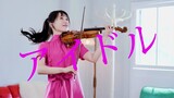 【推しの子】ストラディヴァリウスでYOASOBI「アイドル」演奏してみた／石川綾子・Ayako Ishikawa/YOASOBI/ "Idol" on Stradivarius