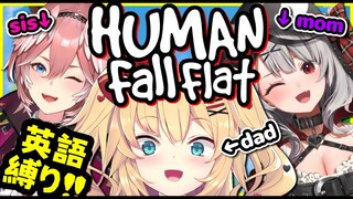 【Human: Fall Flat】CAN YOU SPEAK ENGLISH...!?!? #HoloEN0