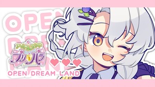 【翻唱美妙天堂】OPEN DREAM LAND