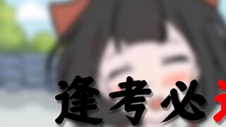 "Tôi là Người thử nghiệm Chúa"