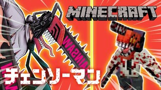 BEGINI KALO CHAINSAW-MAN DI MINECRAFT!!!