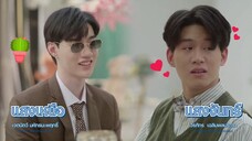 La Pluie: Cơn Mưa Khi Ấy, Em Yêu Anh EP 10 [Sub Việt]