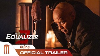 The Equalizer 3 | มัจจุราชไร้เงา 3 - Official Trailer [ซับไทย]