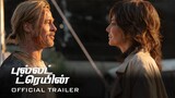 Bullet Train - Official Trailer 2 (Tamil) _ In Cinemas August 5 | YNR MOVIES