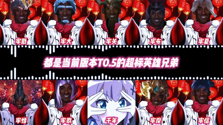AI牢九门 x 千年翻唱《我们》