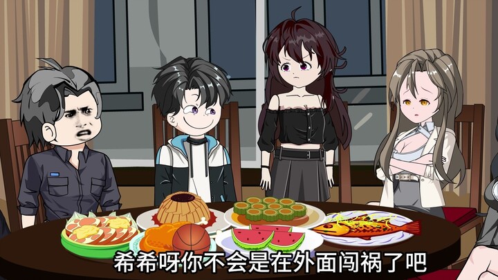 第四十五集|爸妈，我和小方在一起了。
