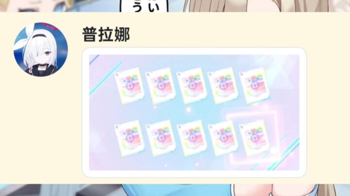 Apakah sensei akan terseret menjadi pelayan? ! [Momotalk file biru/Momotalk file biru]