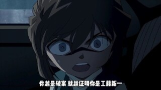 Haibara Ai: The more you solve the case, the more you prove that you are Kudo Shinichi! Don't make m