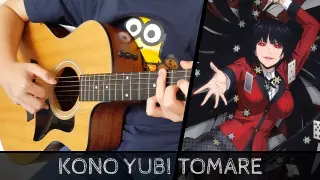 【Kakegurui×× (Season 2) OP】 Kono Yubi Tomare - Fingerstyle Guitar Cover