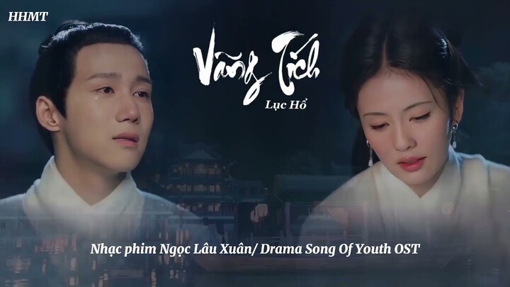 Vãng Tích- Lục Hổ( Ngọc Xuân Lâu)