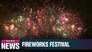 2019 Seoul International Fireworks Festival puts on a colorful show