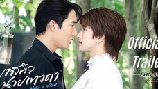 ภารกิจนายเทวดา ep1