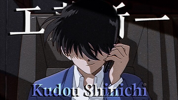 [Kudo Shinichi | Line to | There is no savior, he is just a 17-year-old carrying a heavy burden]