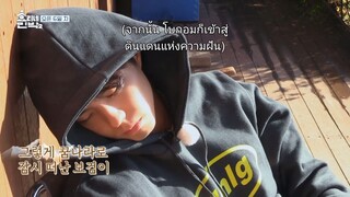 Hyori Bed And Breakfast Season 2 Episode 08 Subthai